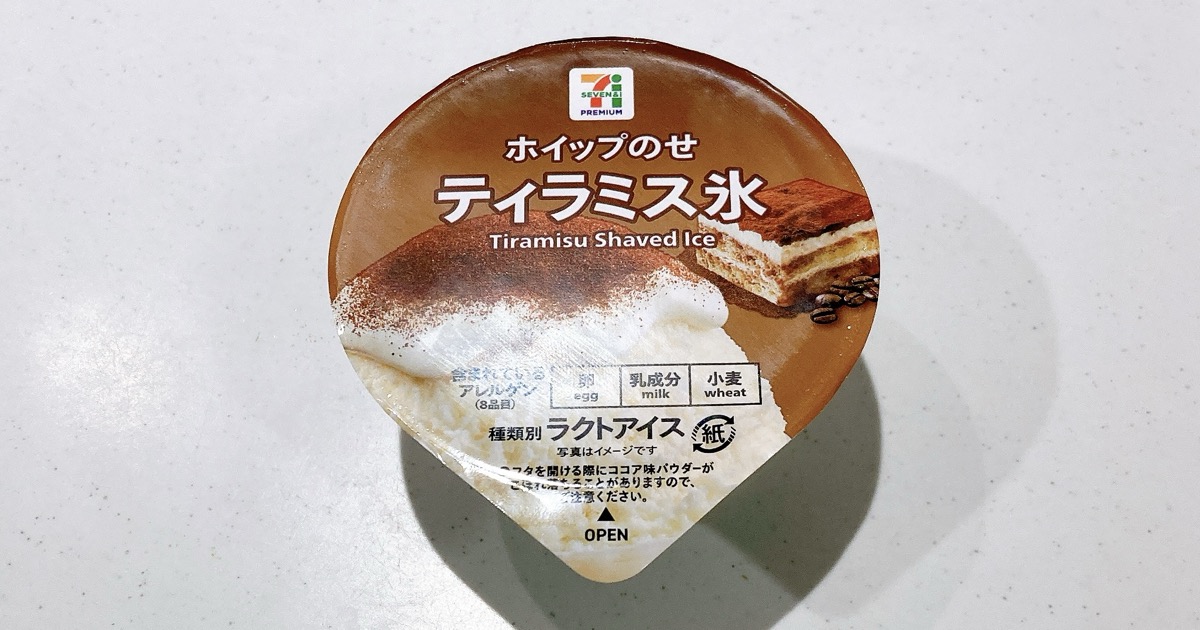 セブンのホイップのせティラミス氷