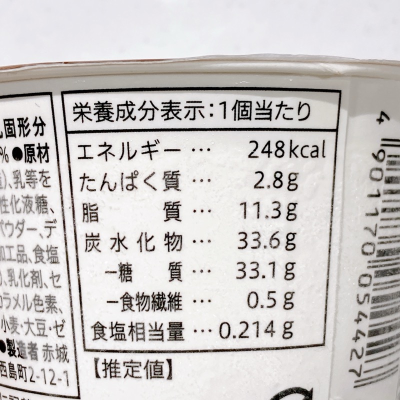 セブンのホイップのせティラミス氷