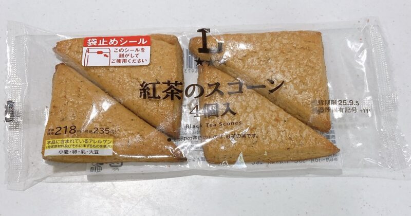 ローソンの紅茶スコーン