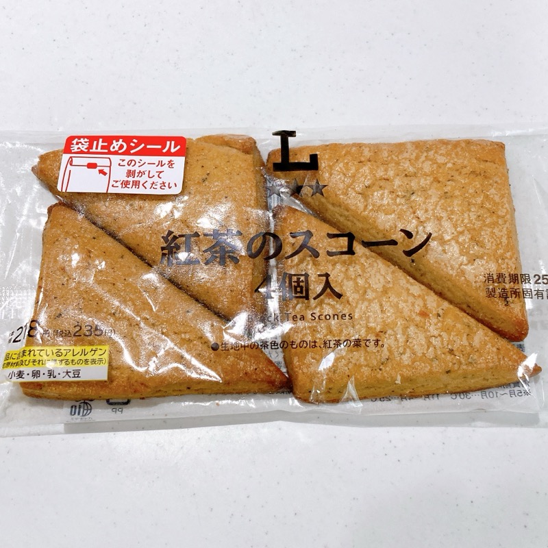 ローソンの紅茶スコーン