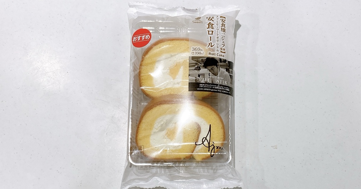ファミリーマートオリジナル安食ロール