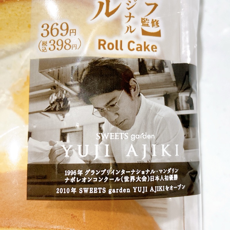 ファミリーマートオリジナル安食ロール