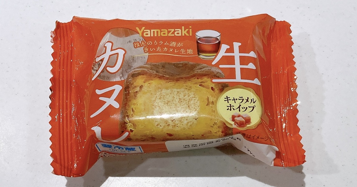 生カヌレのキャラメルホイップ