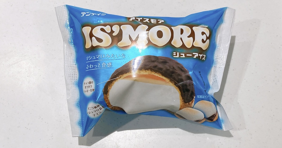 アイスモアのシューアイス