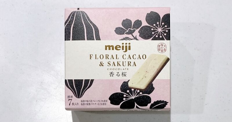 フローラルカカオの香る桜