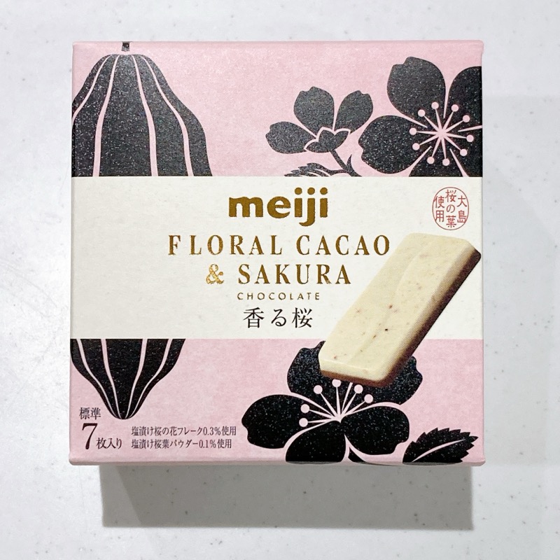 フローラルカカオの香る桜