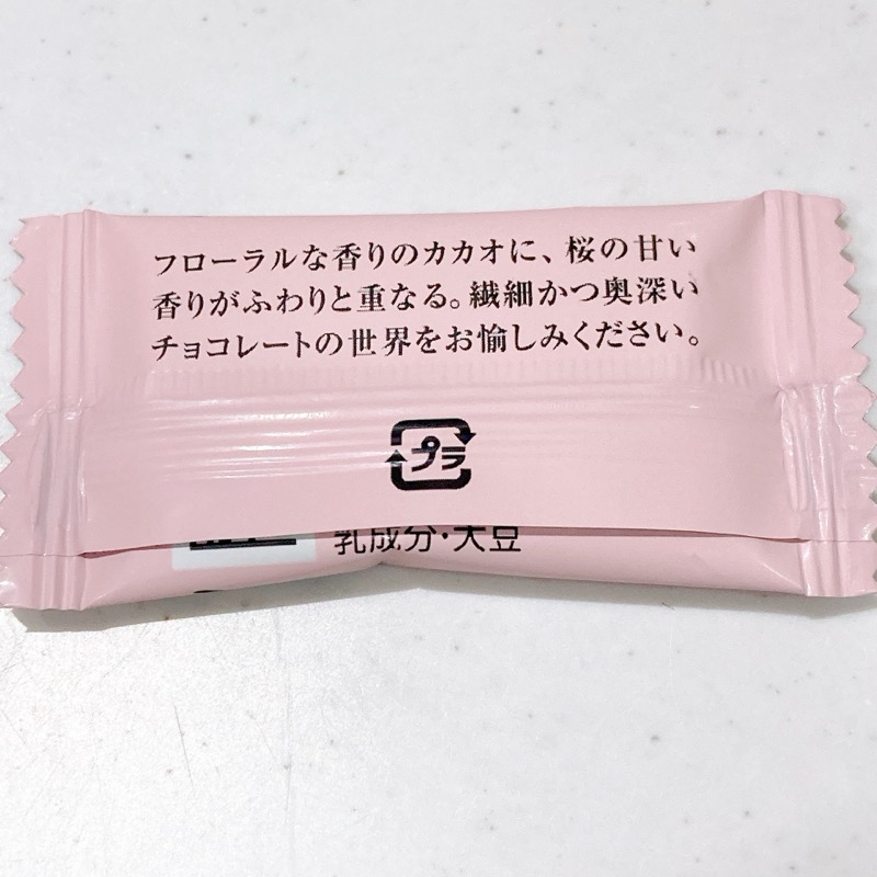 フローラルカカオの香る桜