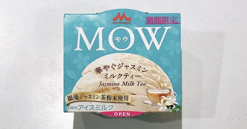 MOWのジャスミンミルクティー