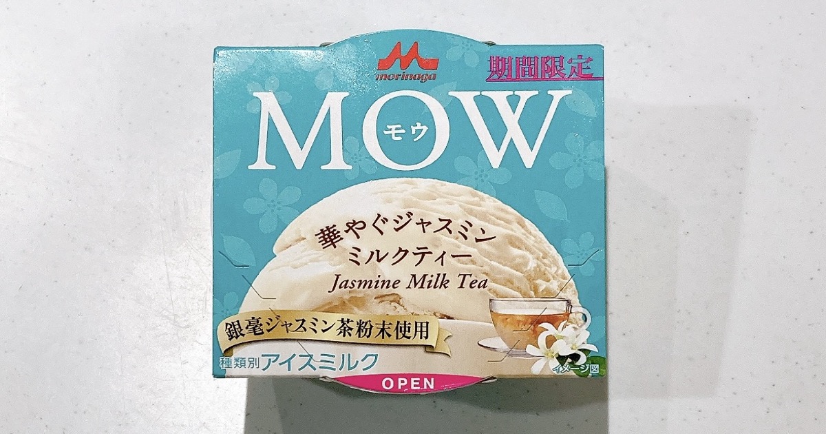 MOWのジャスミンミルクティー