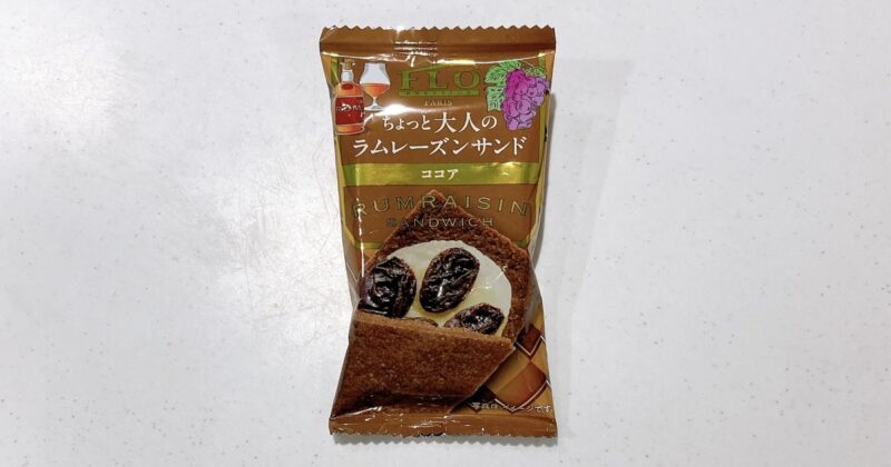 フロプレステージュのちょっと大人のレーズンサンド