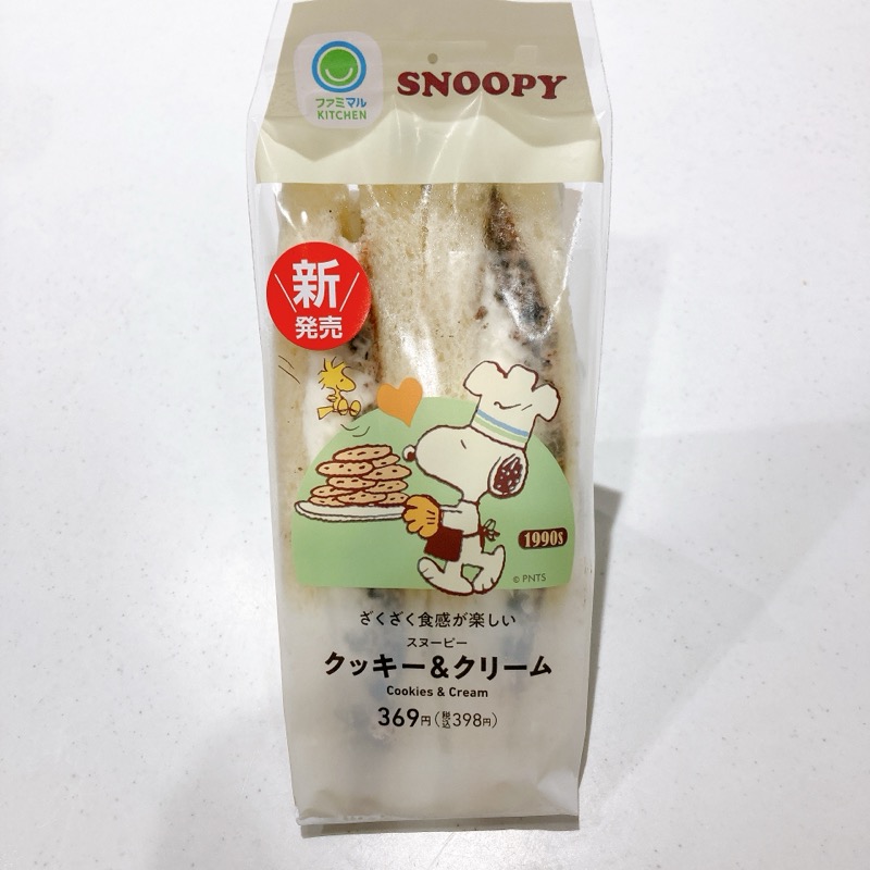ファミマとスヌーピーコラボクッキー&クリームサンド