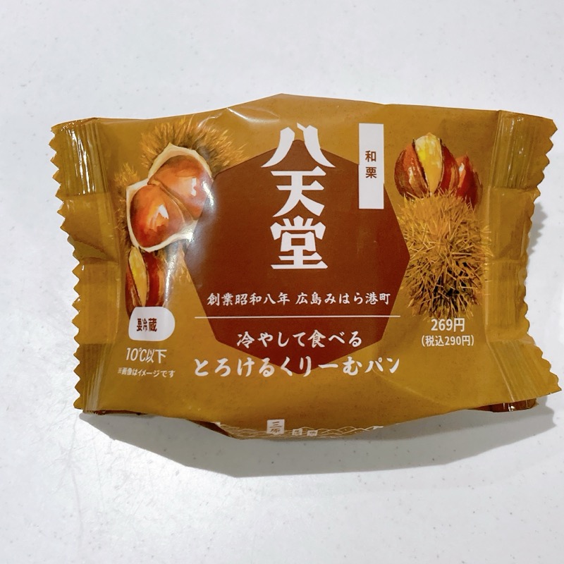 八天堂の冷やして食べるとろけるくりーむパン和栗