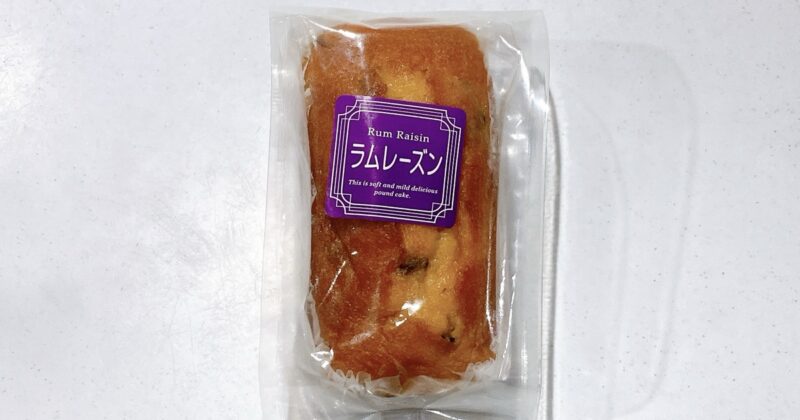 カンパーニュのパウンドケーキラムレーズン