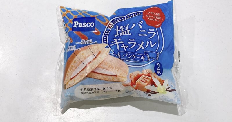 塩バニラキャラメルパンケーキ