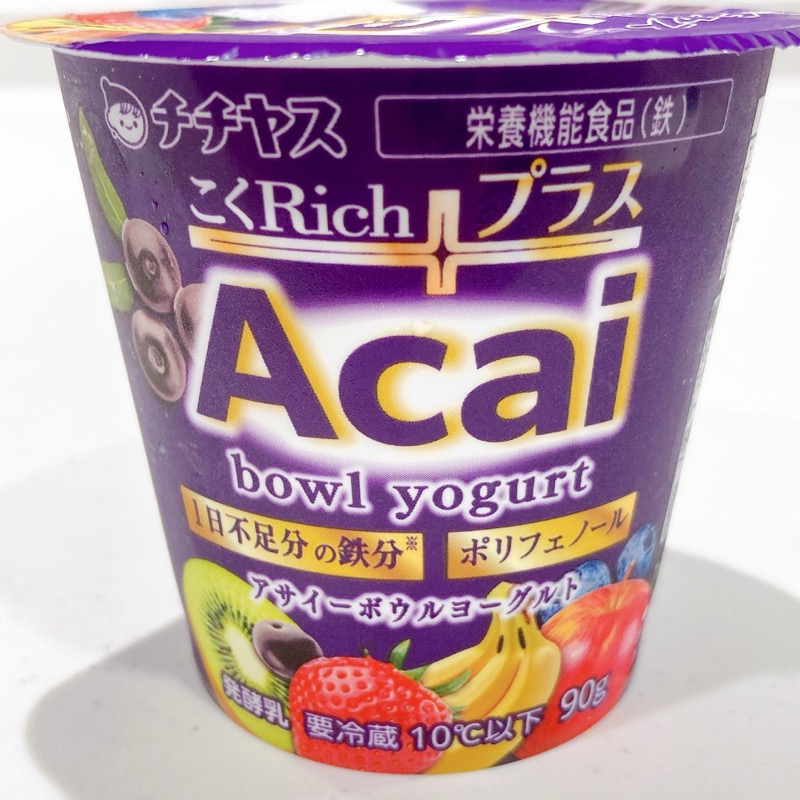チチヤスのこくRichプラスアサイーボウルヨーグルト