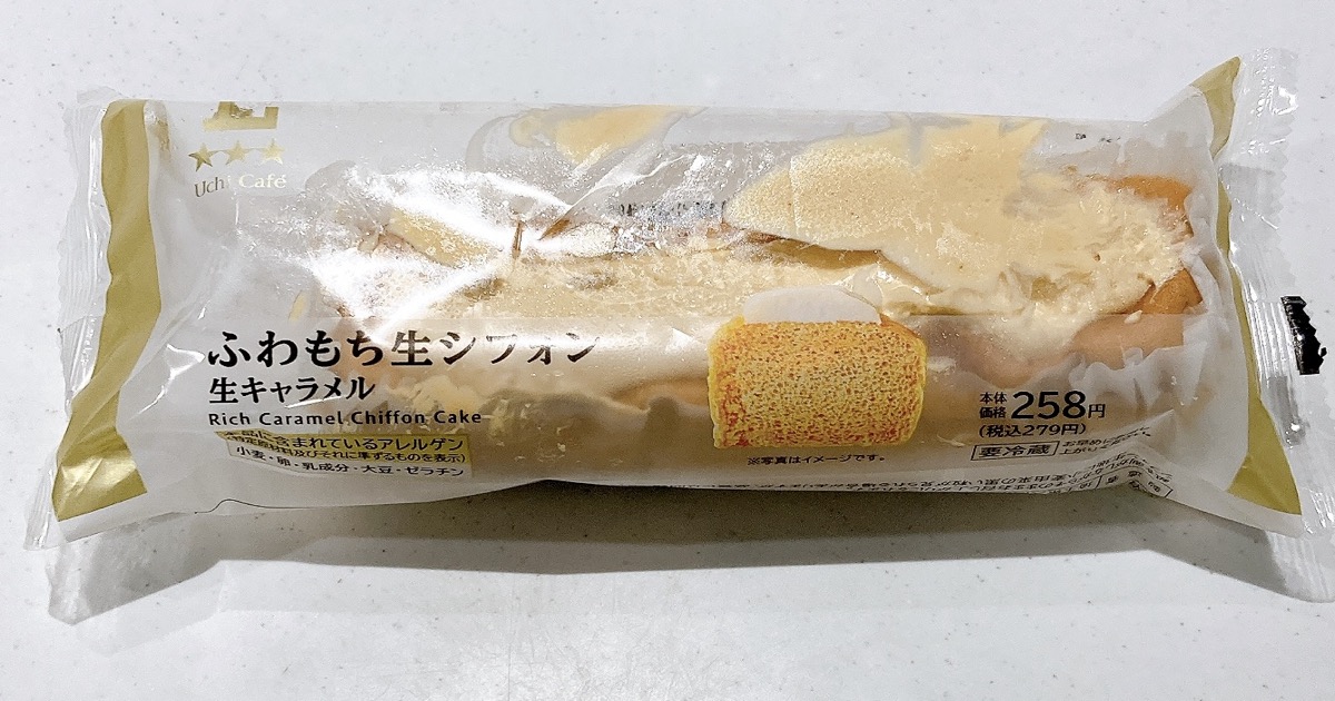 ローソンのふわもち生シフォン《生キャラメル》