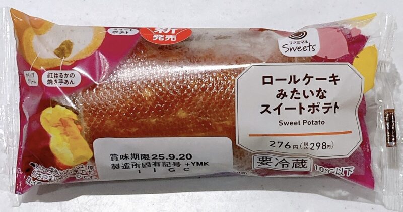 ロールケーキみたいなスイートポテト