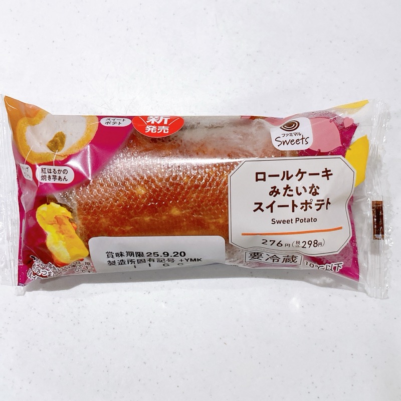 ロールケーキみたいなスイートポテト