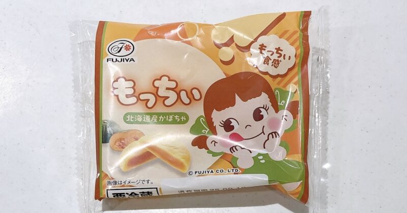 不二家のもっちぃ北海道産かぼちゃ