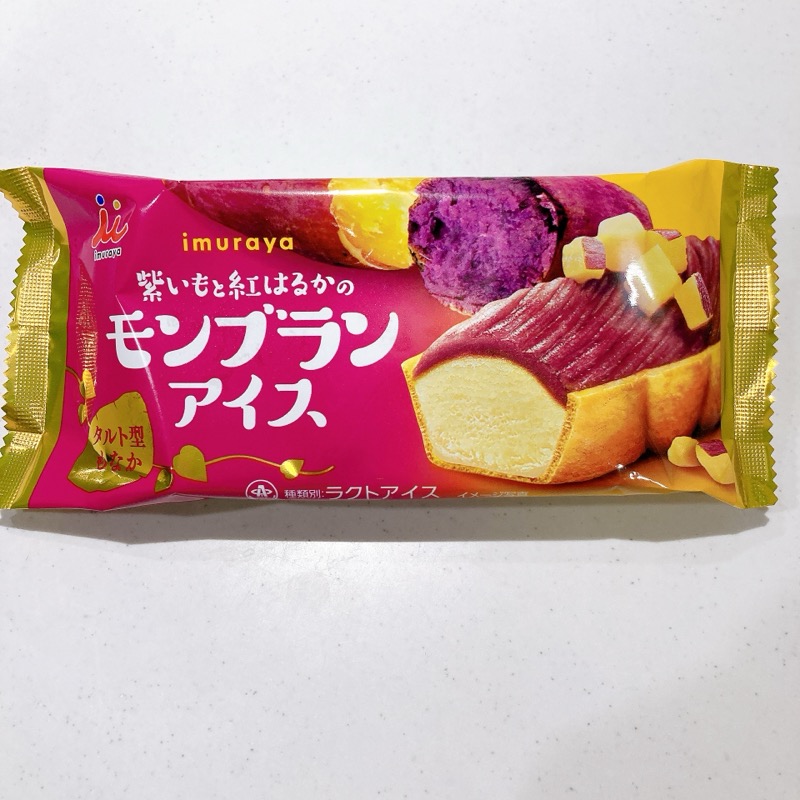 紫いもと紅はるかのモンブランアイス