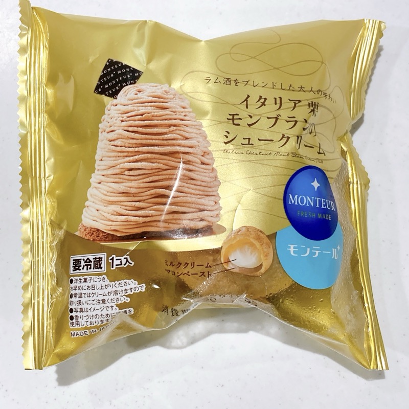 モンテールのイタリア栗モンブランのシュークリーム
