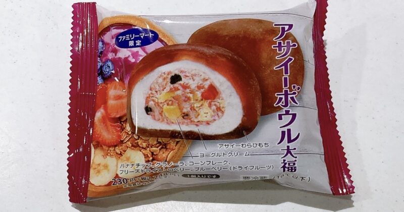 アサイーボウル大福