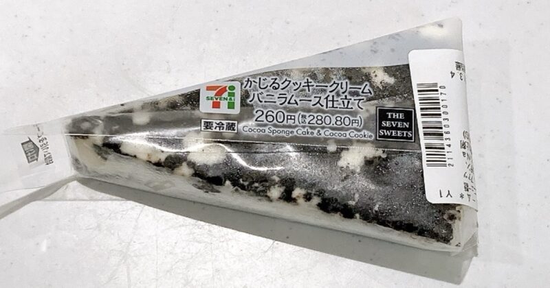 セブンのかじるクッキークリームバニラムース仕立て