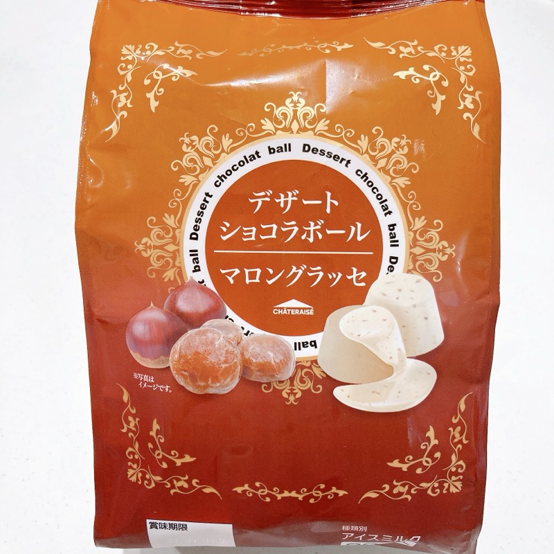 デザートショコラボールのマロングラッセ
