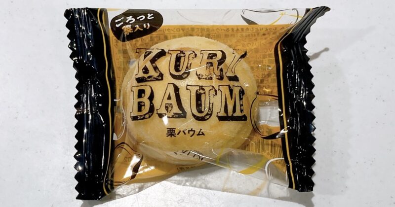 KALDIの栗バウム