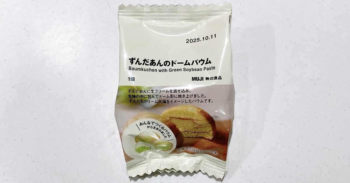 無印のずんだあんのドームバウム