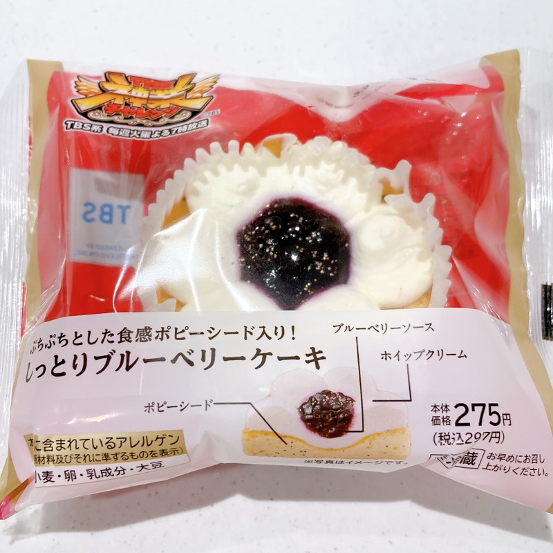 しっとりブルーベリーケーキ