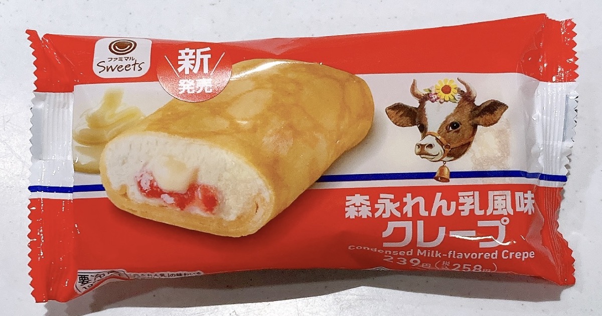 森永れん乳風味クレープ