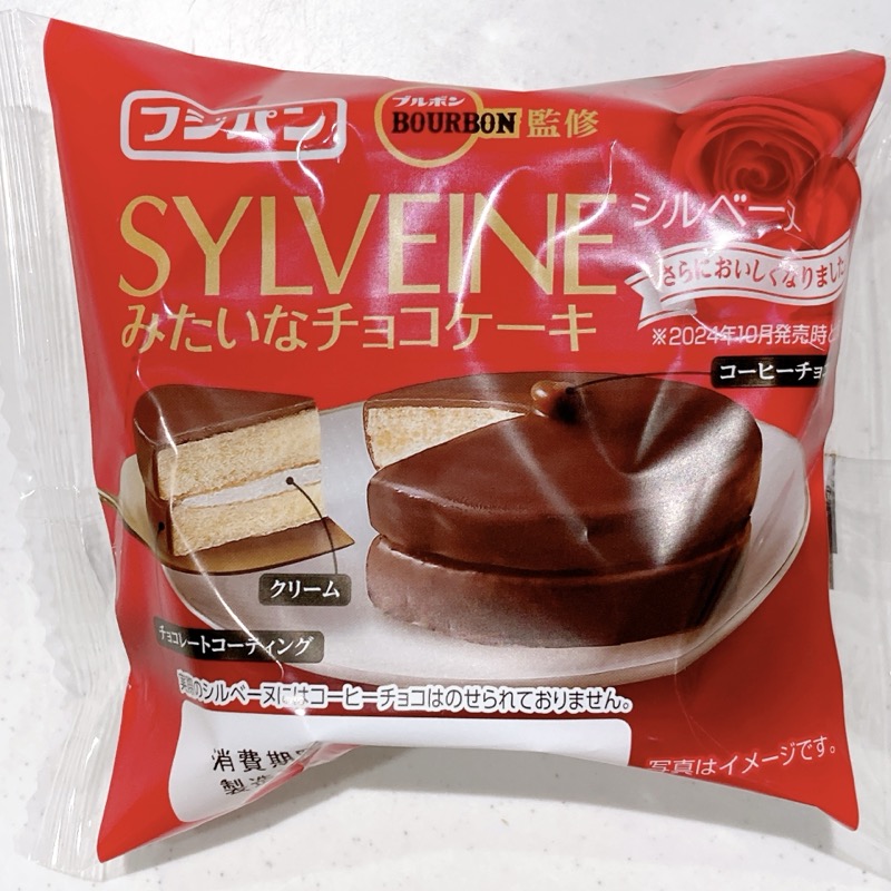 シルベーヌみたいなチョコケーキ