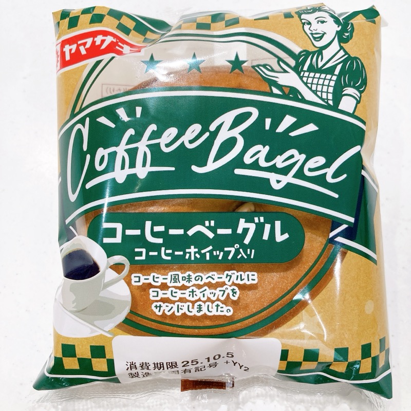 ヤマザキのコーヒーベーグルコーヒーホイップ入り