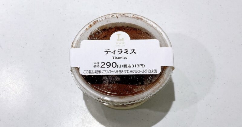 ローソンのティラミス