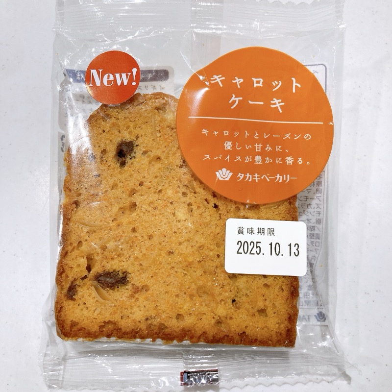 タカキベーカリーのキャロットケーキ