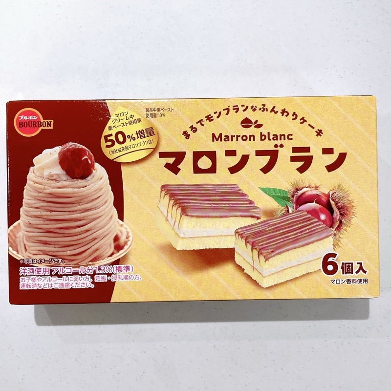 マロンブラン
