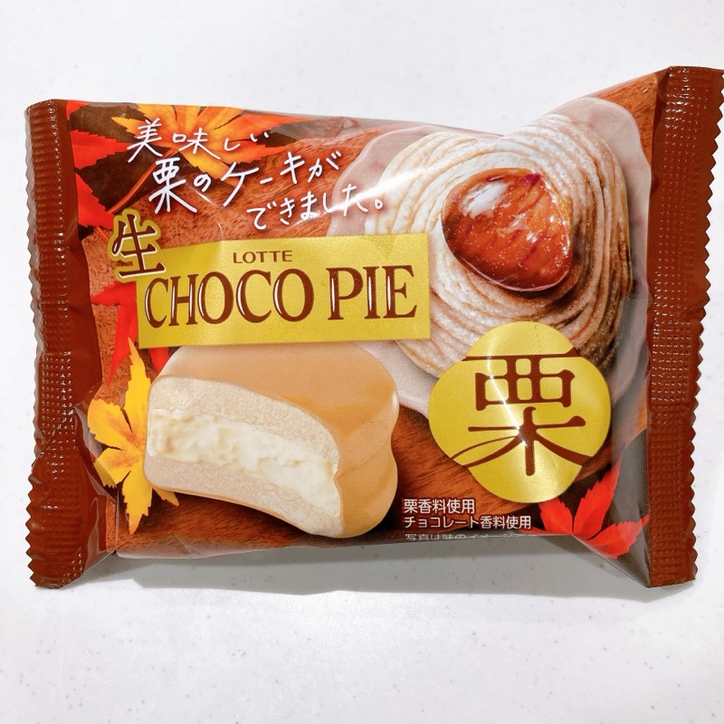 生チョコパイの栗