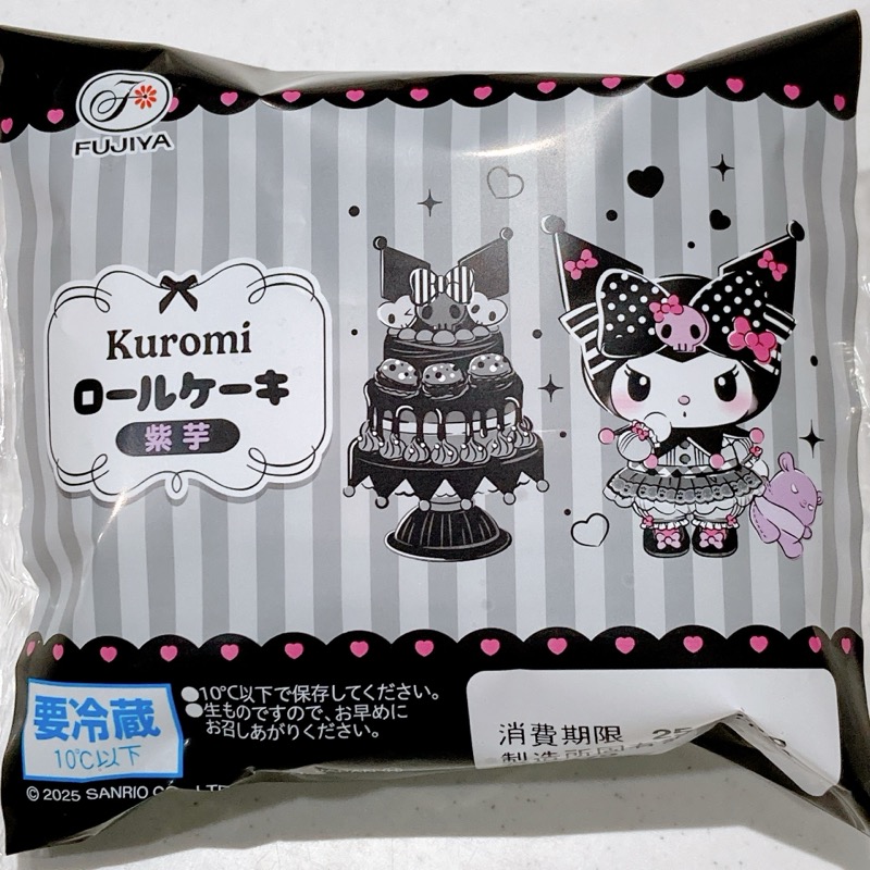 Kromiロールケーキの紫芋