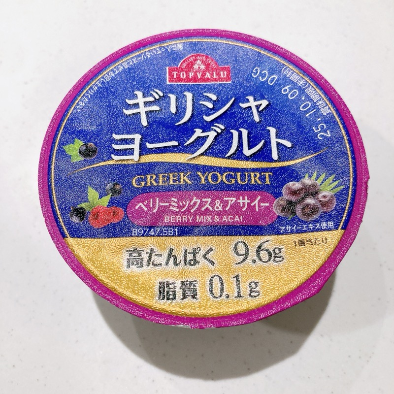 ギリシャヨーグルトベリーミックス＆アサイー