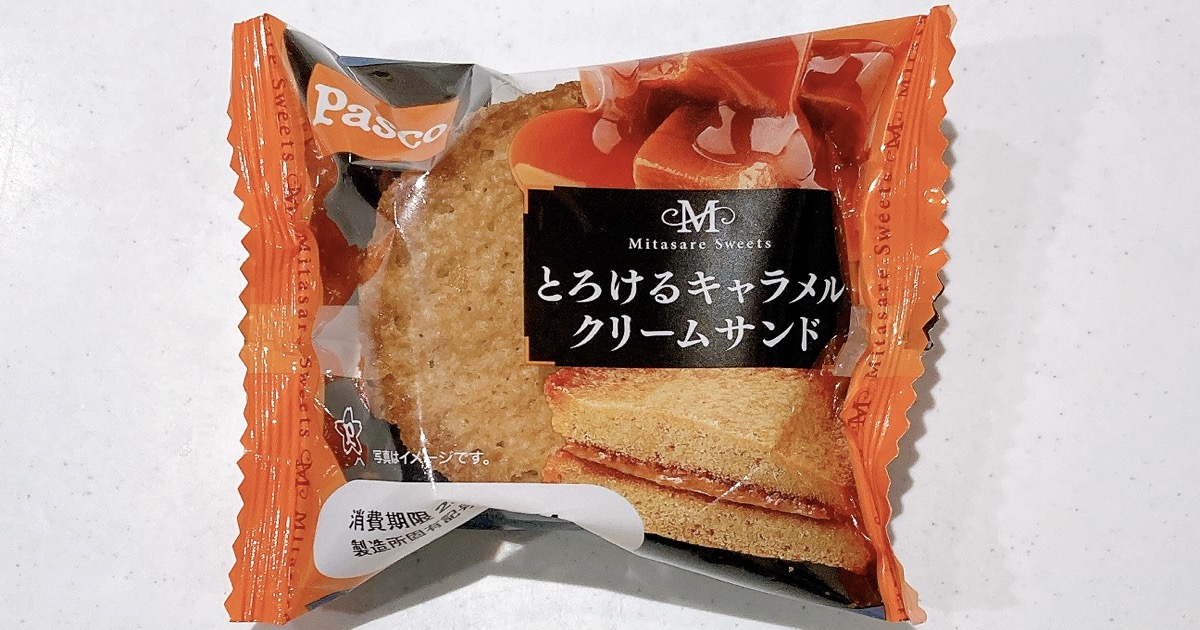 とろけるキャラメルケーキサンド