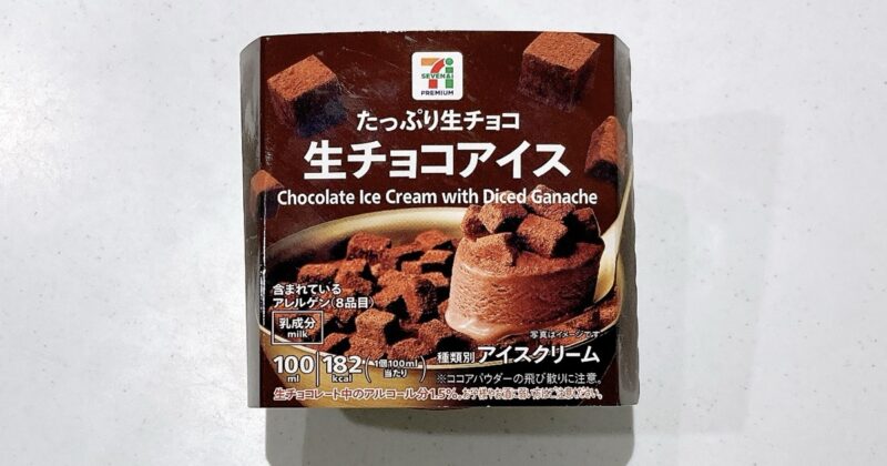セブンの生チョコアイス