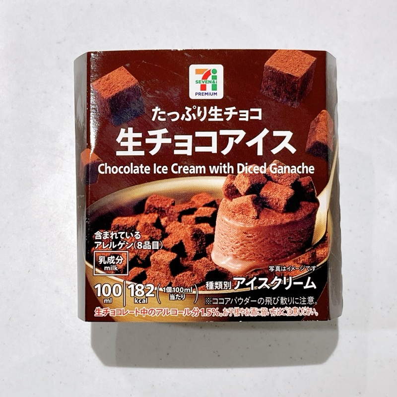 セブンの生チョコアイス
