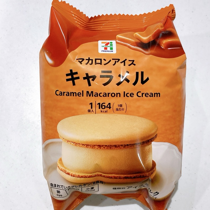 セブンのマカロンアイスキャラメル