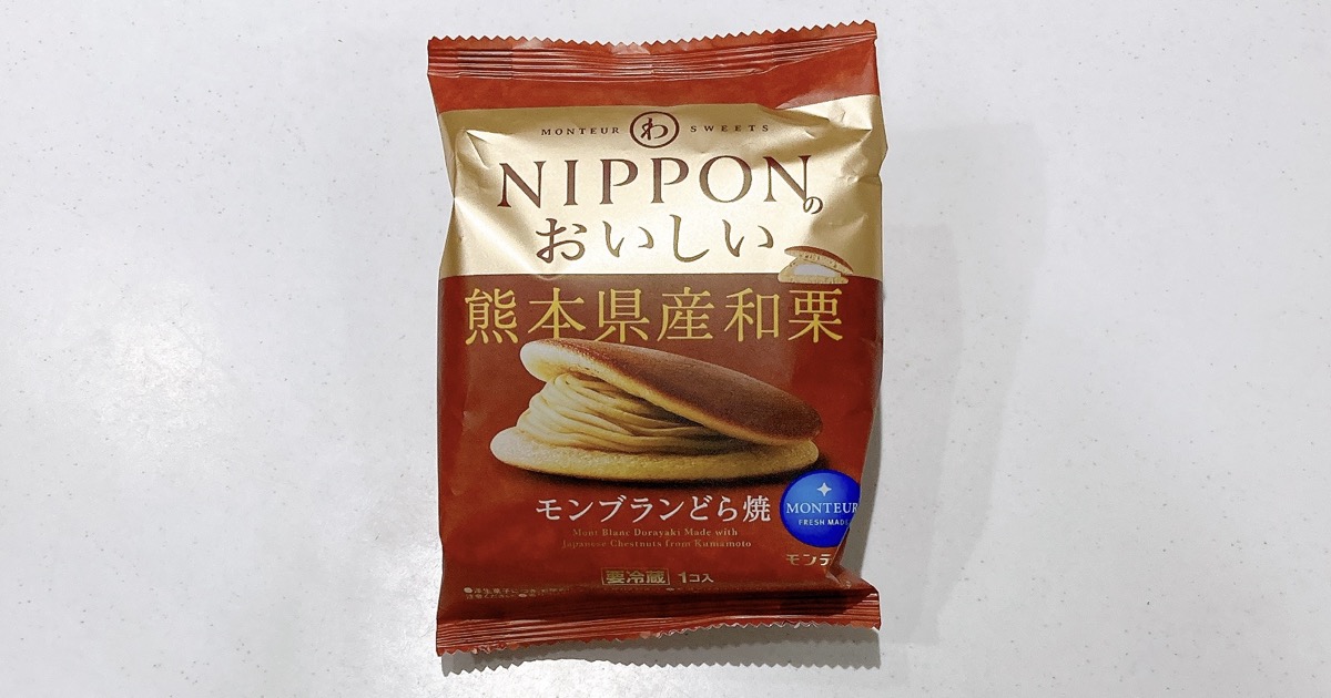 熊本県産和栗モンブランどら焼