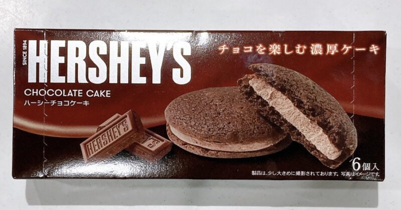 ハーシーのチョコケーキ