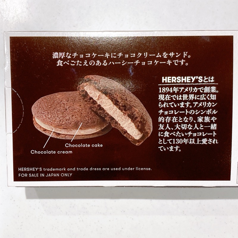 ハーシーのチョコケーキ