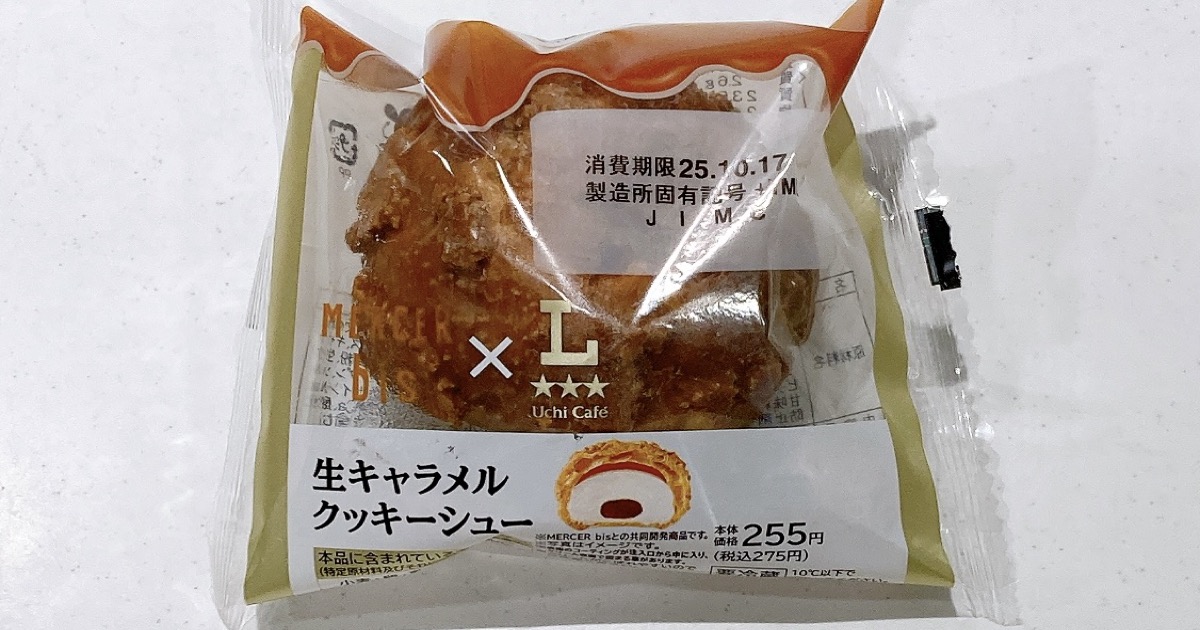 生キャラメルクッキーシュー