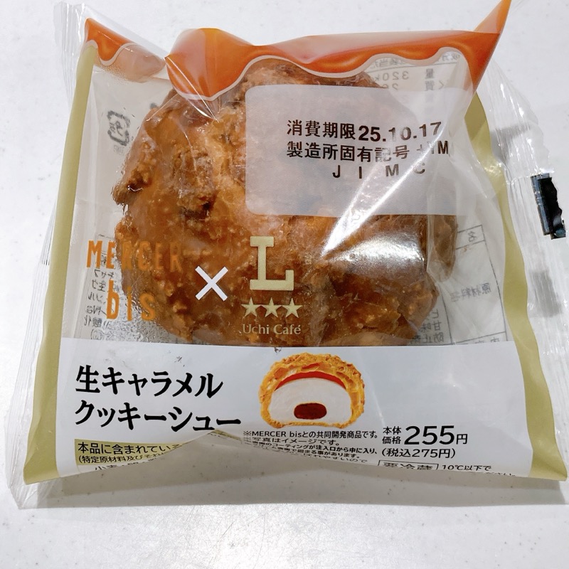 生キャラメルクッキーシュー