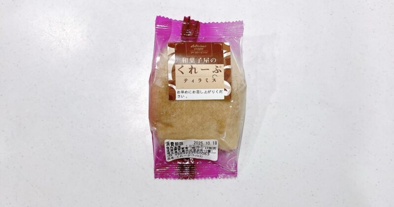 和菓子屋のくれーぷティラミス